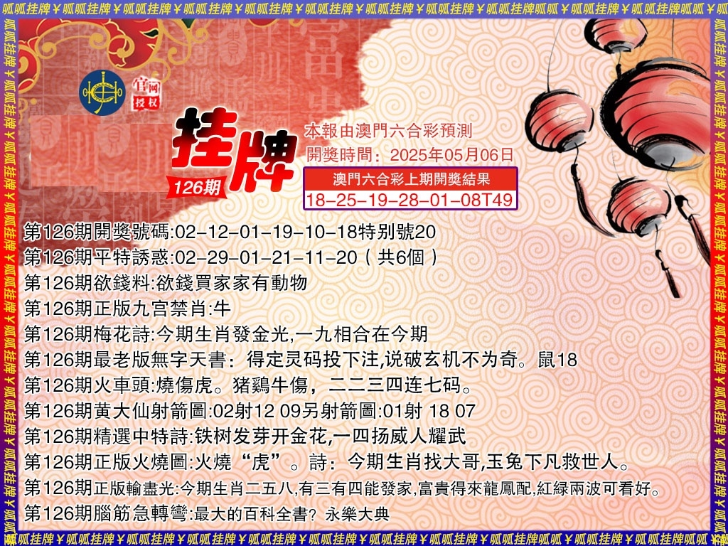 加载中……