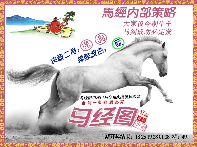 加载中……