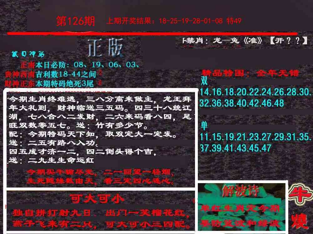 加载中……