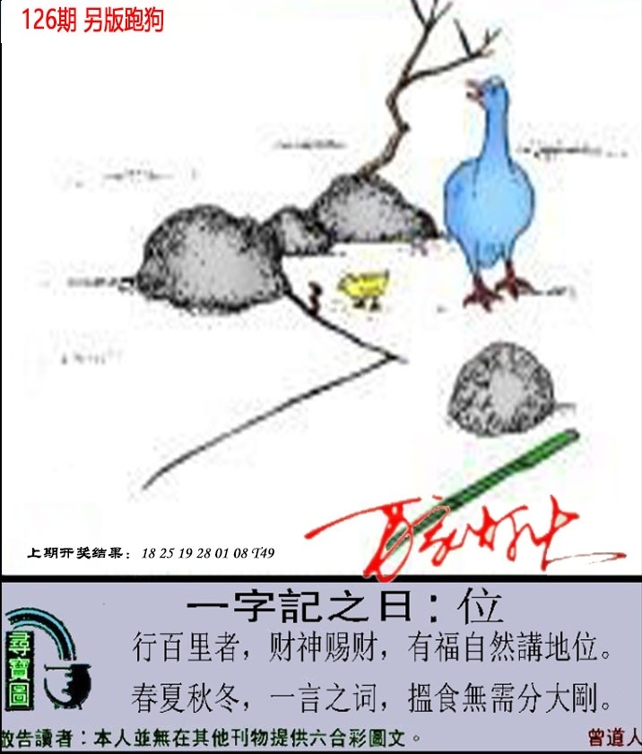 加载中……