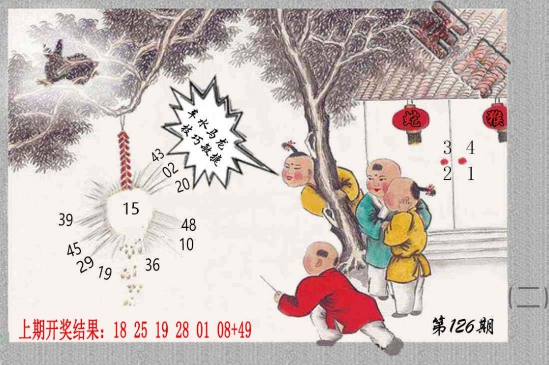 加载中……