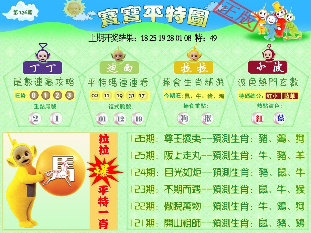 加载中……