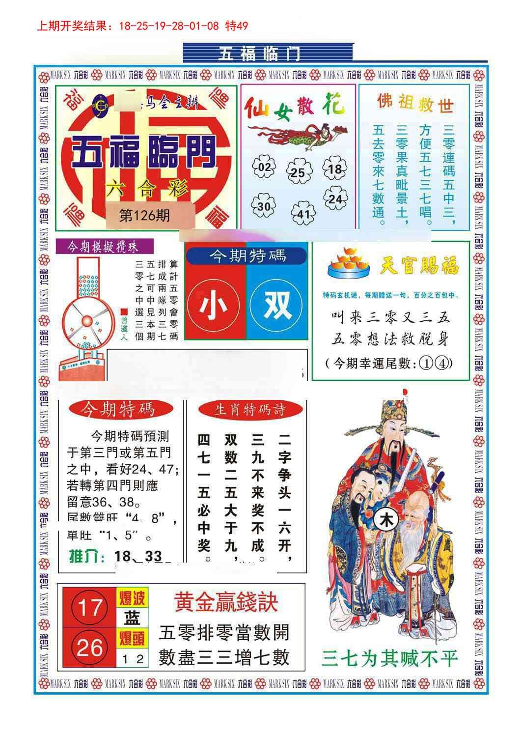 加载中……