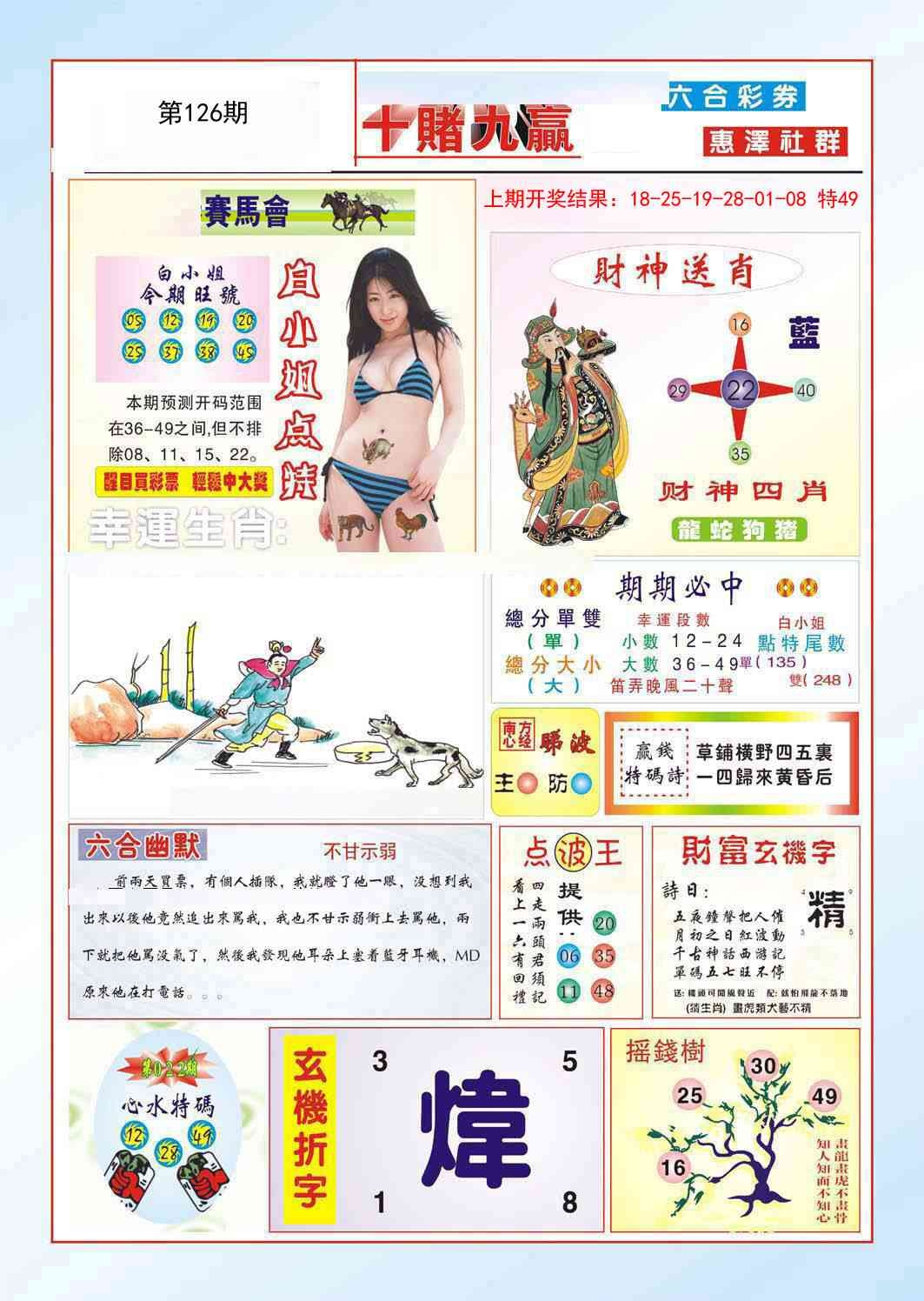 加载中……