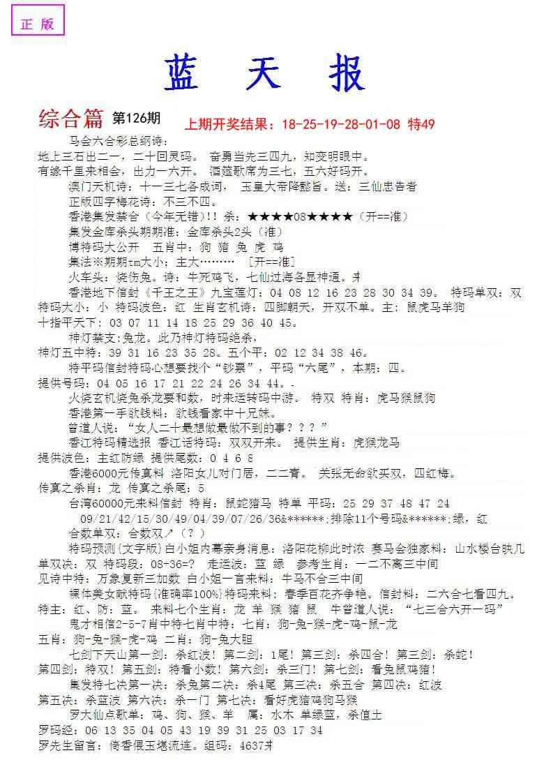 加载中……