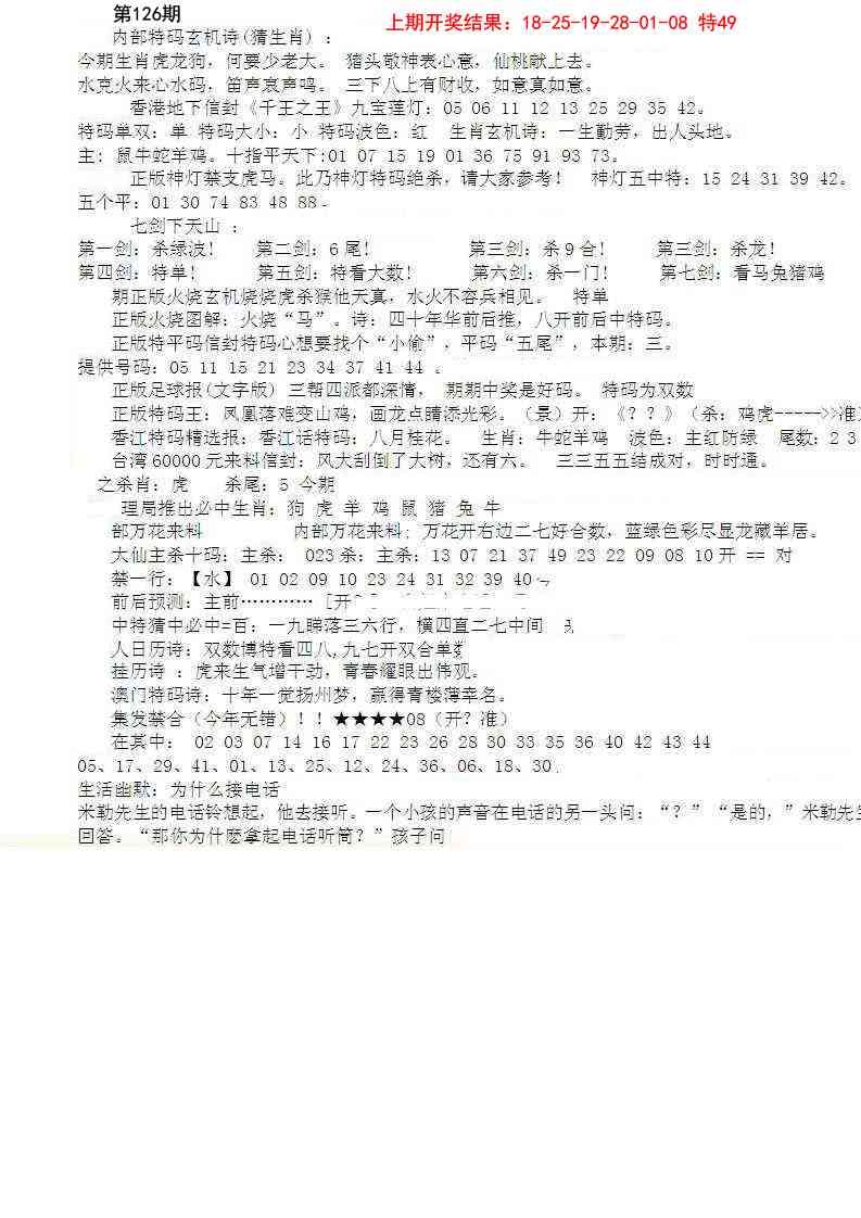 加载中……