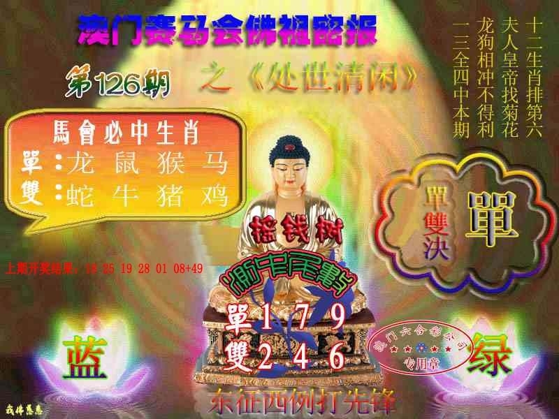 加载中……