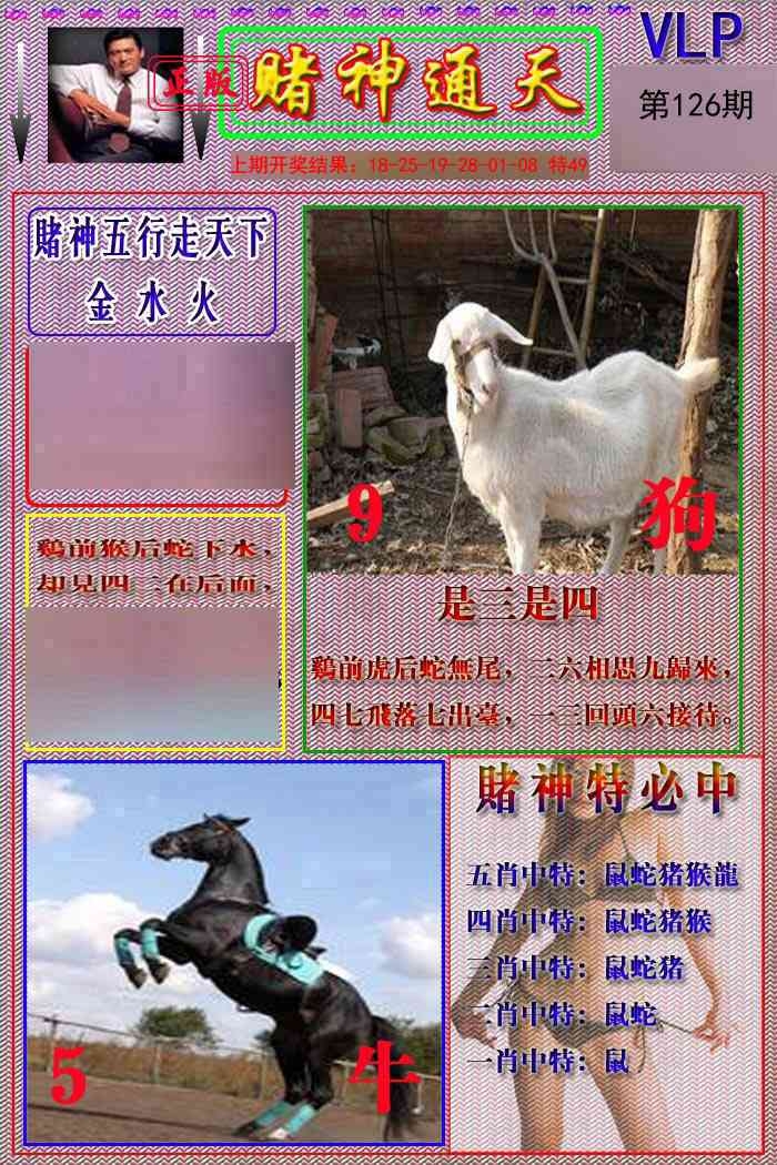 加载中……