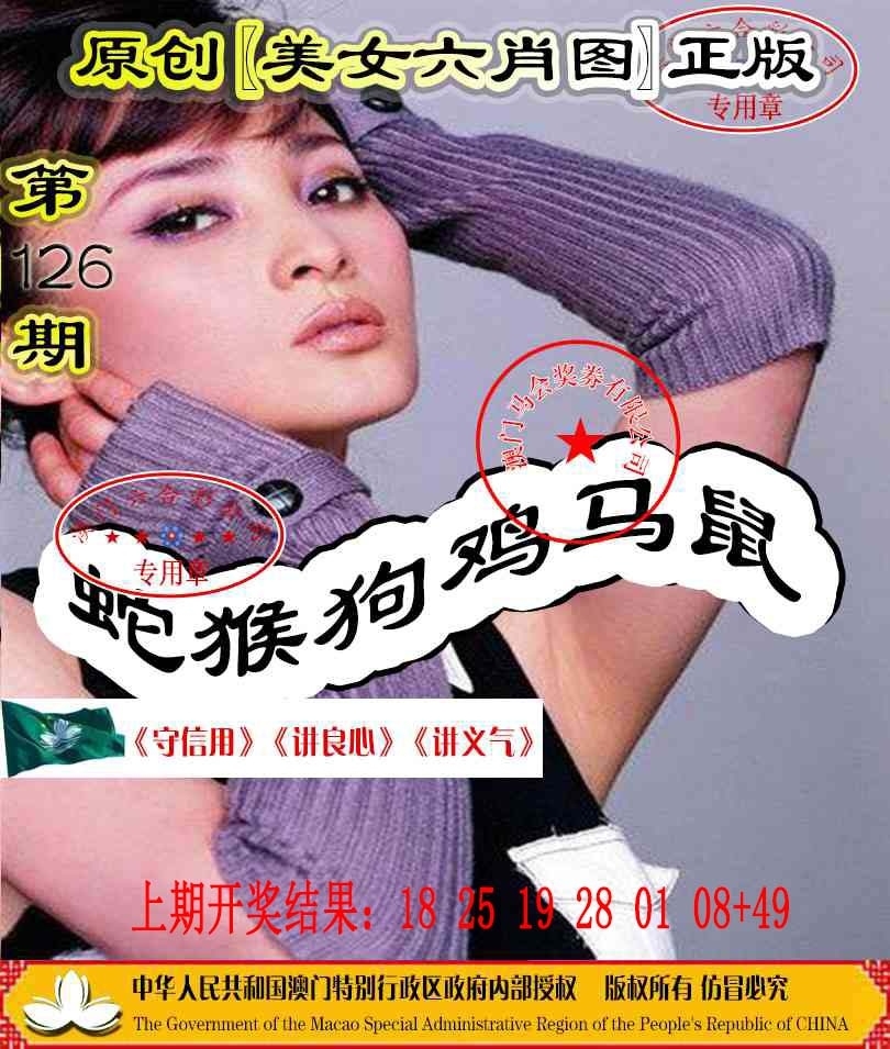 加载中……