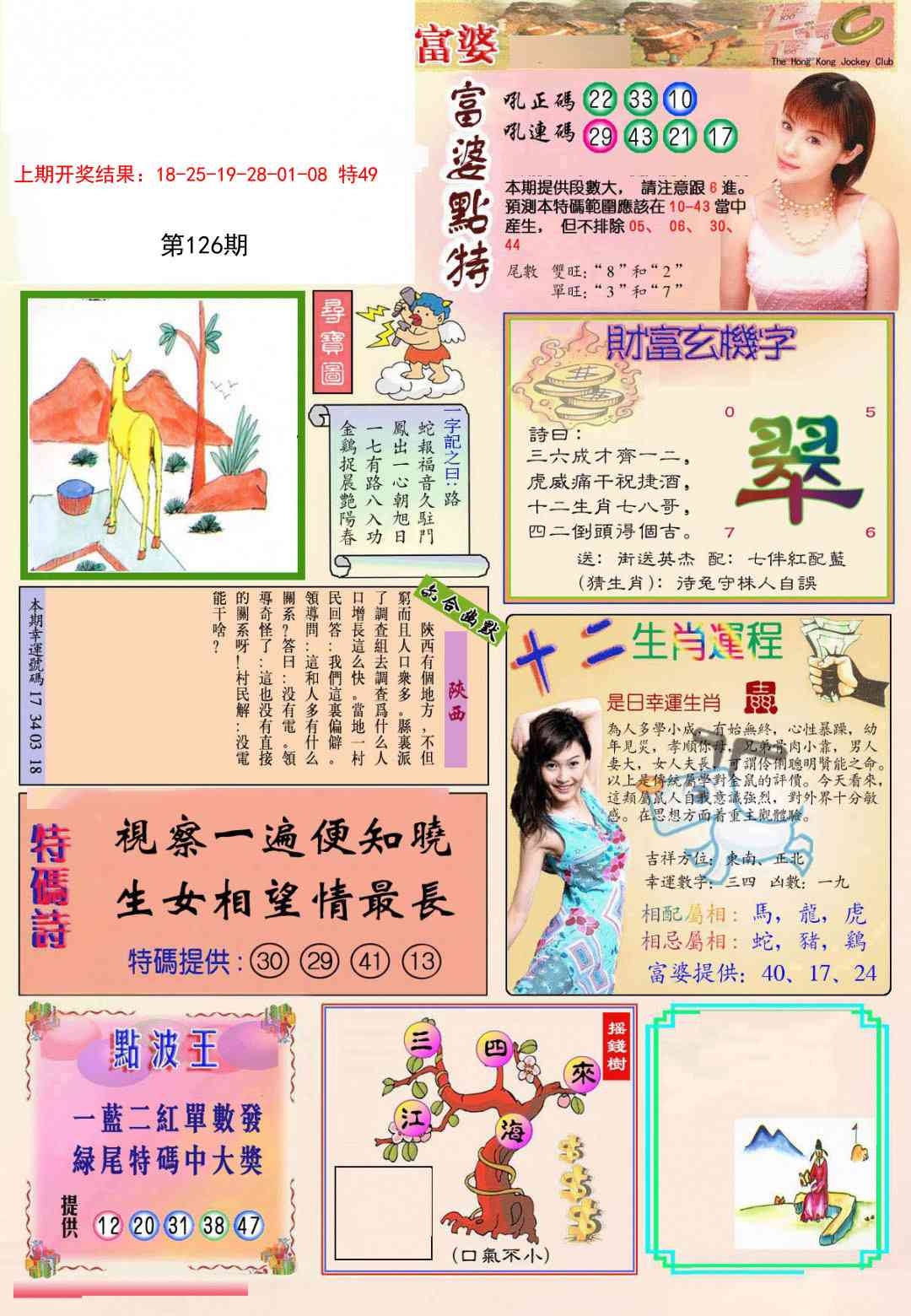 加载中……