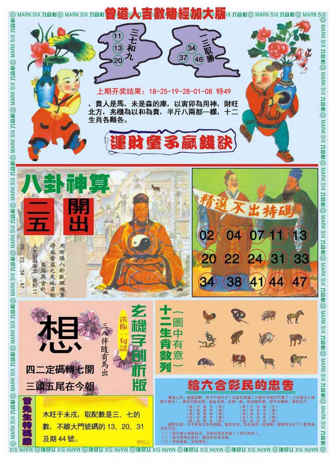 加载中……