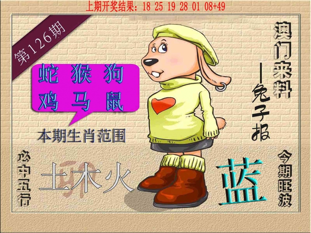 加载中……