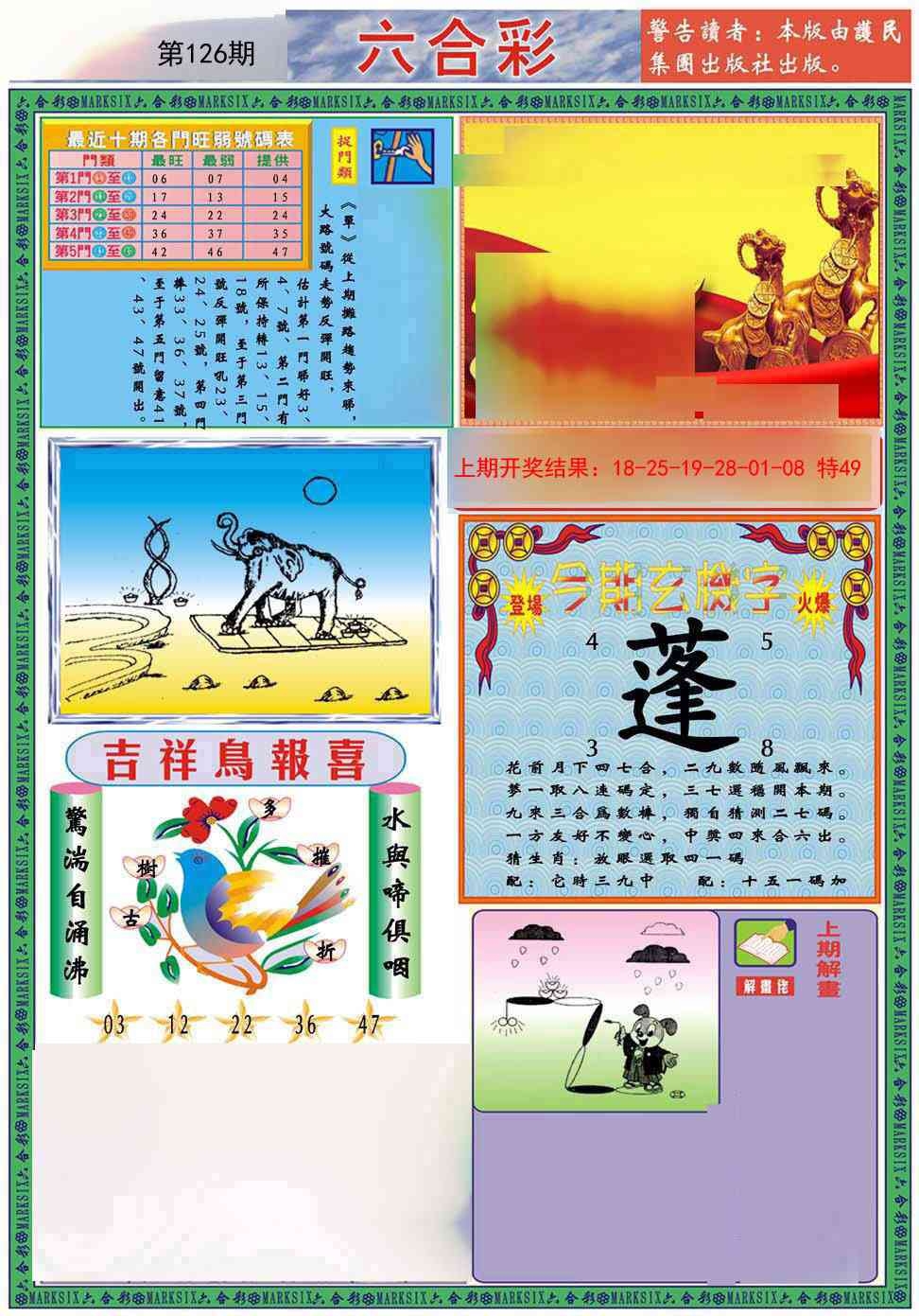 加载中……