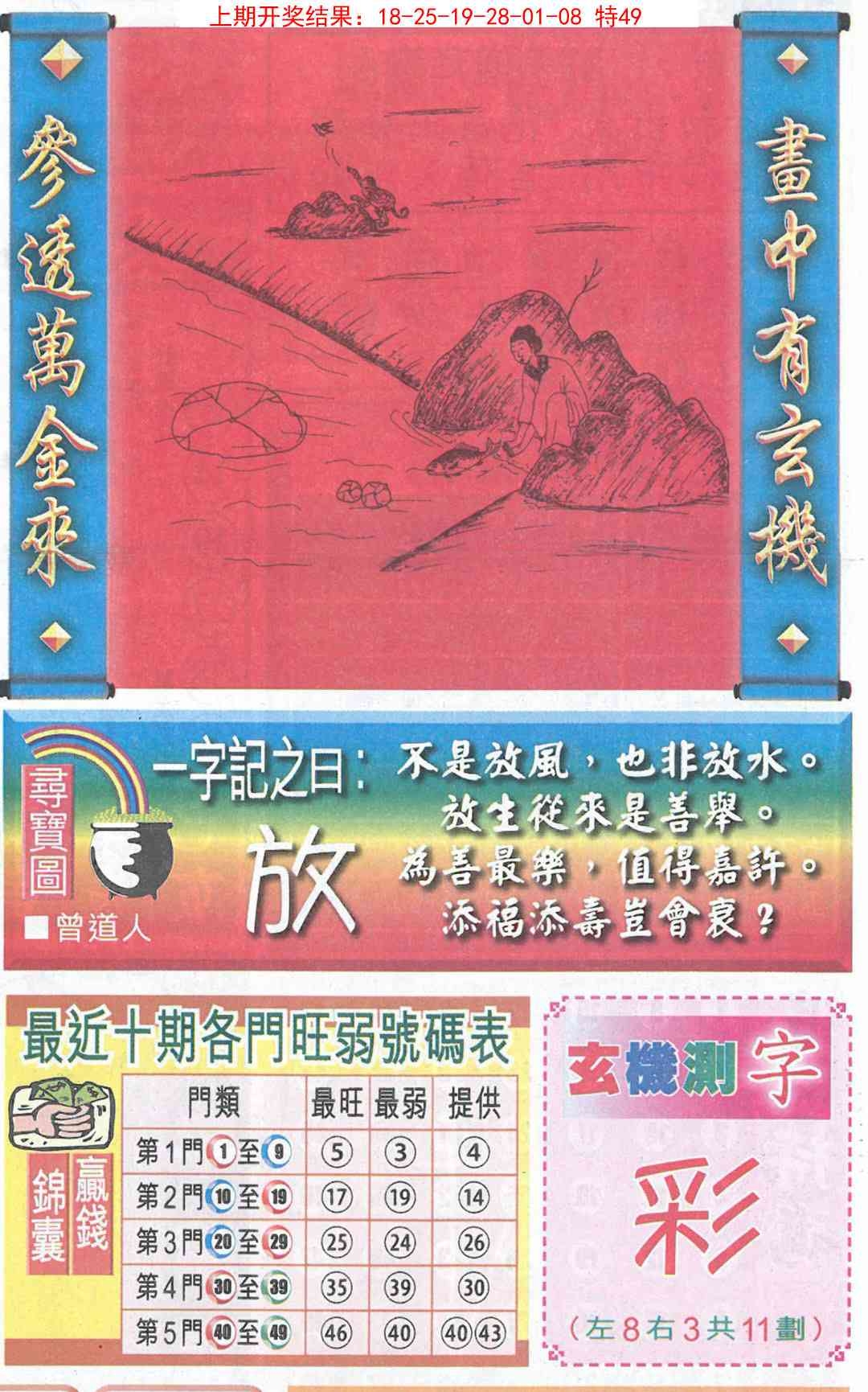 加载中……