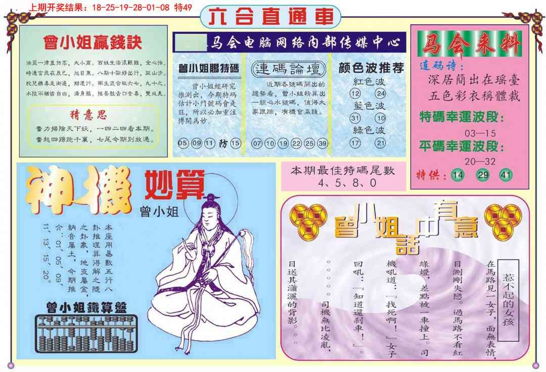 加载中……