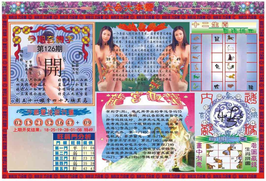 加载中……