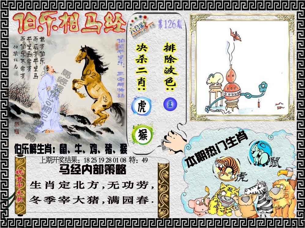 加载中……