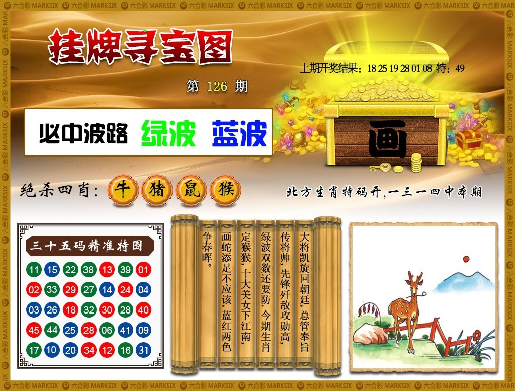 加载中……