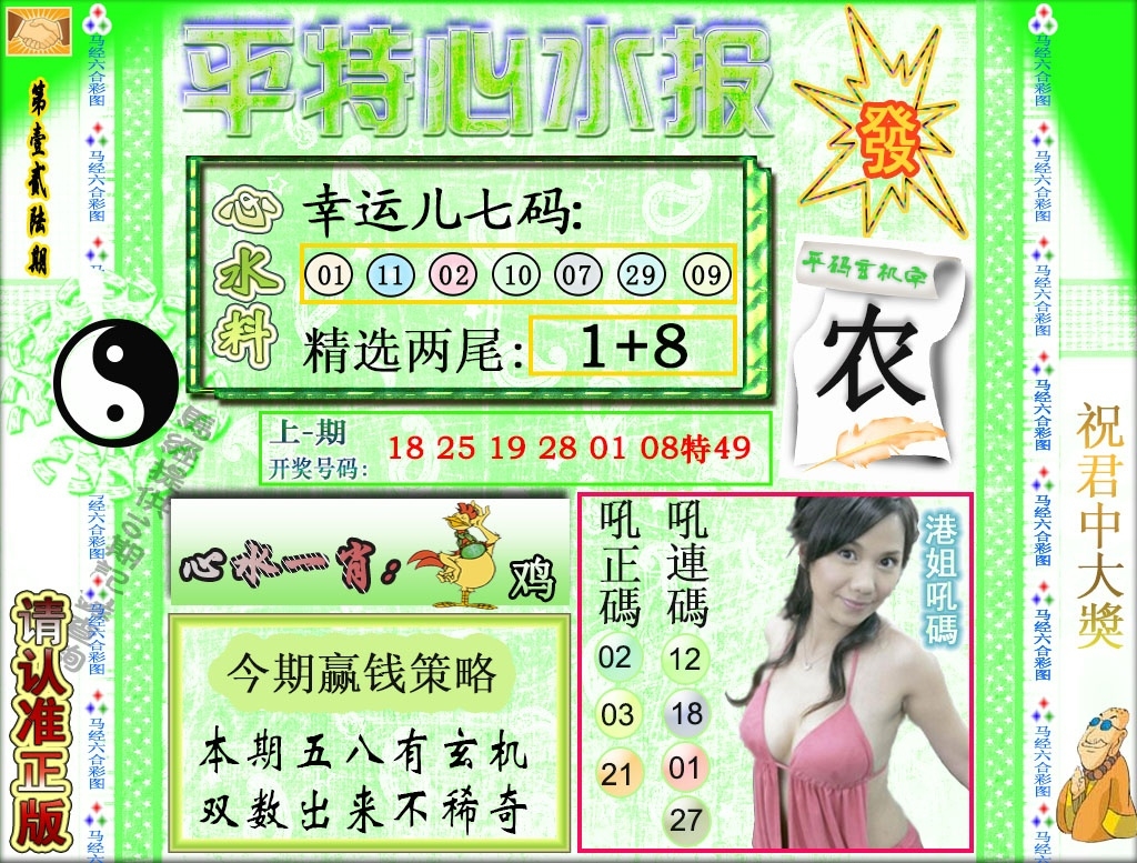加载中……