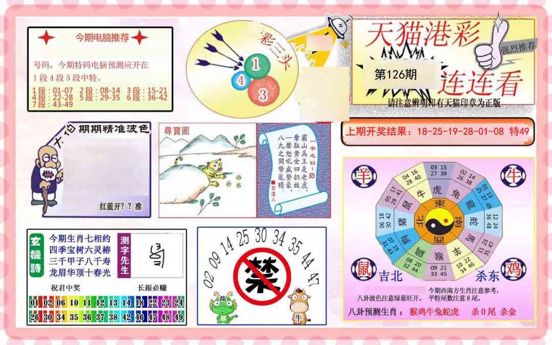 加载中……