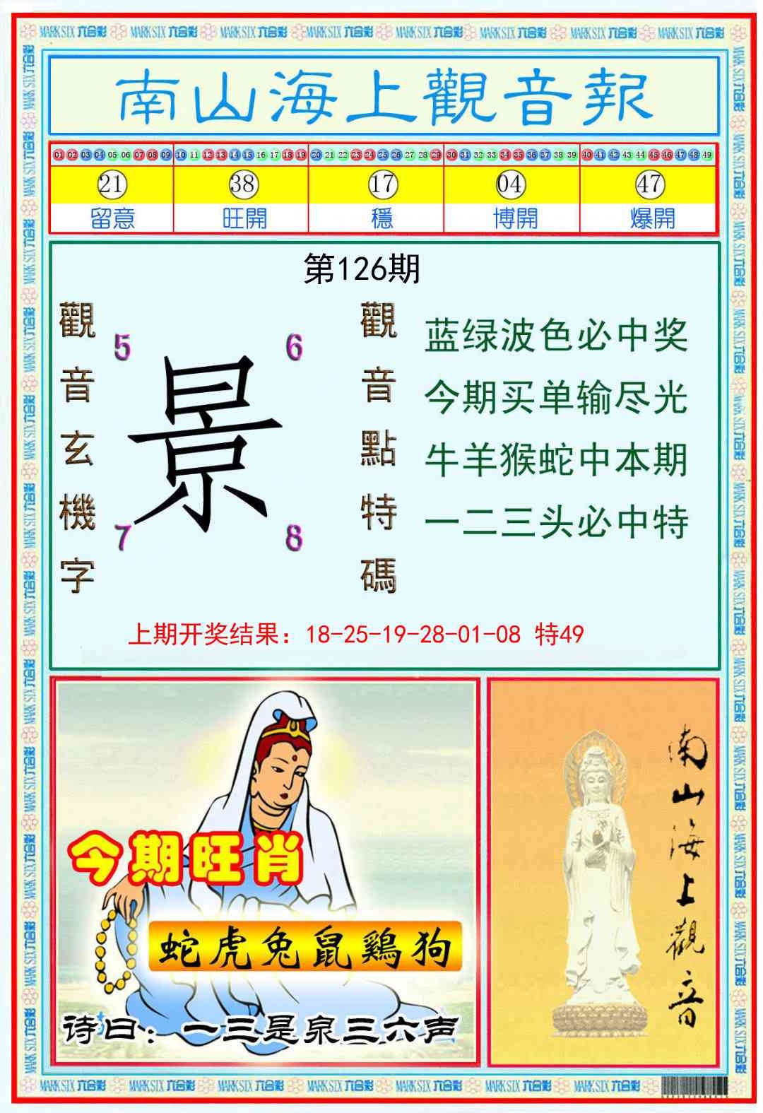 加载中……