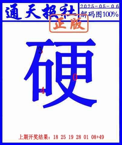 加载中……