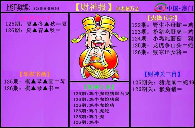 加载中……