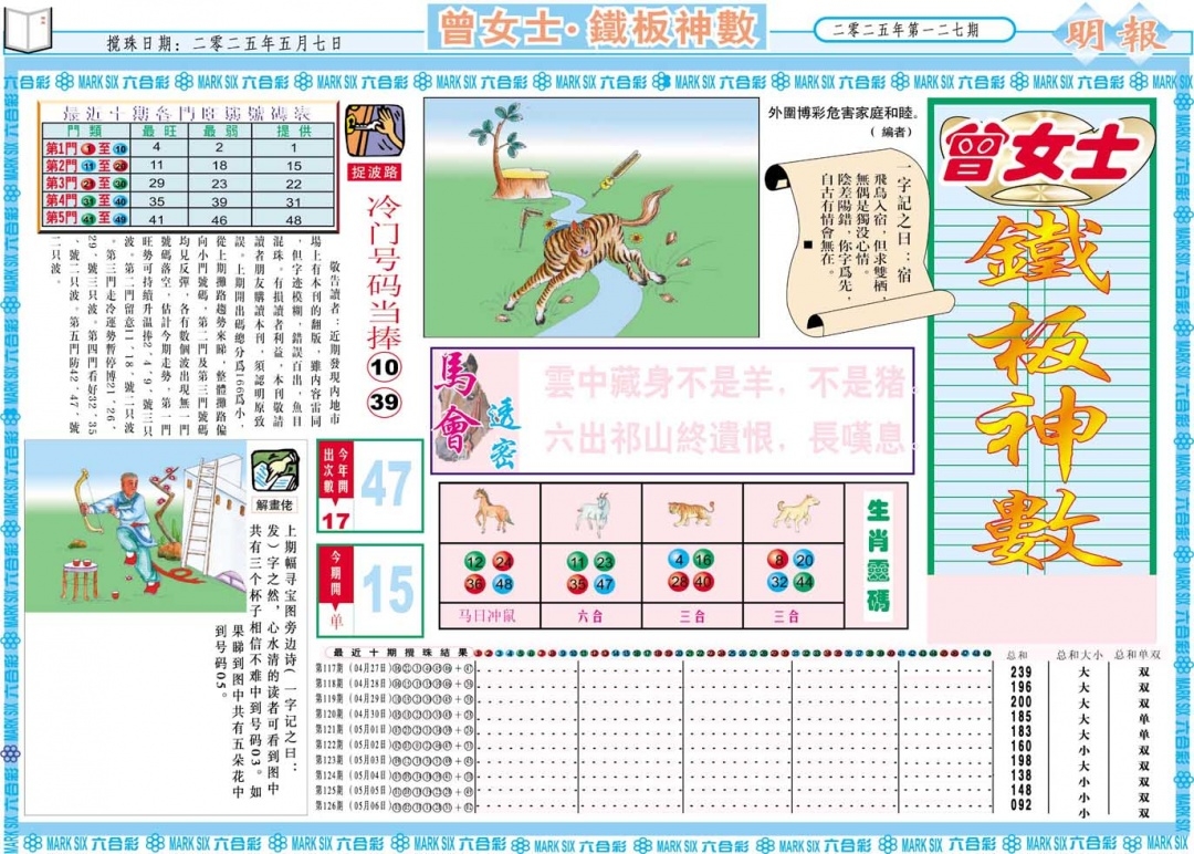 加载中……