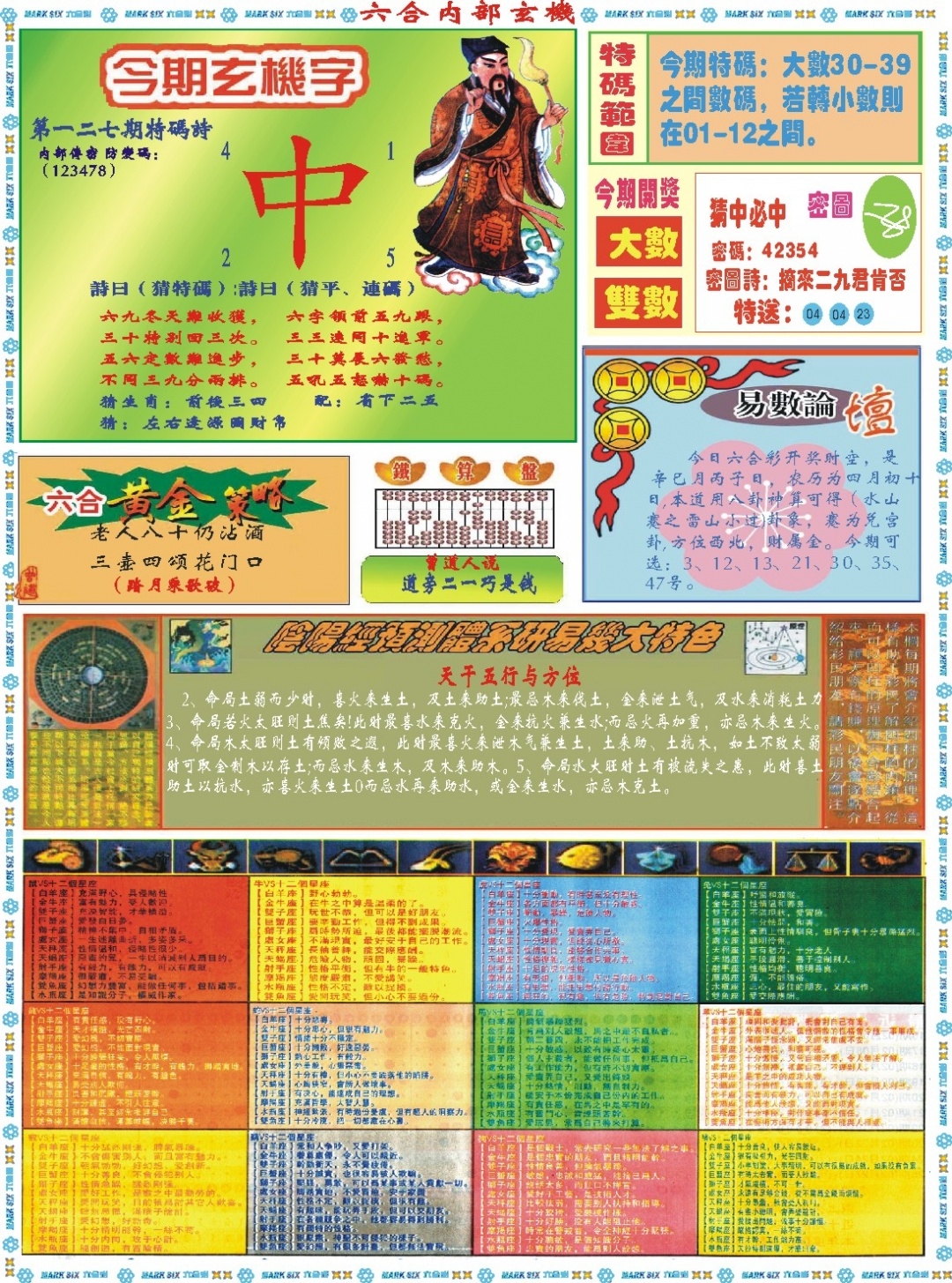 加载中……