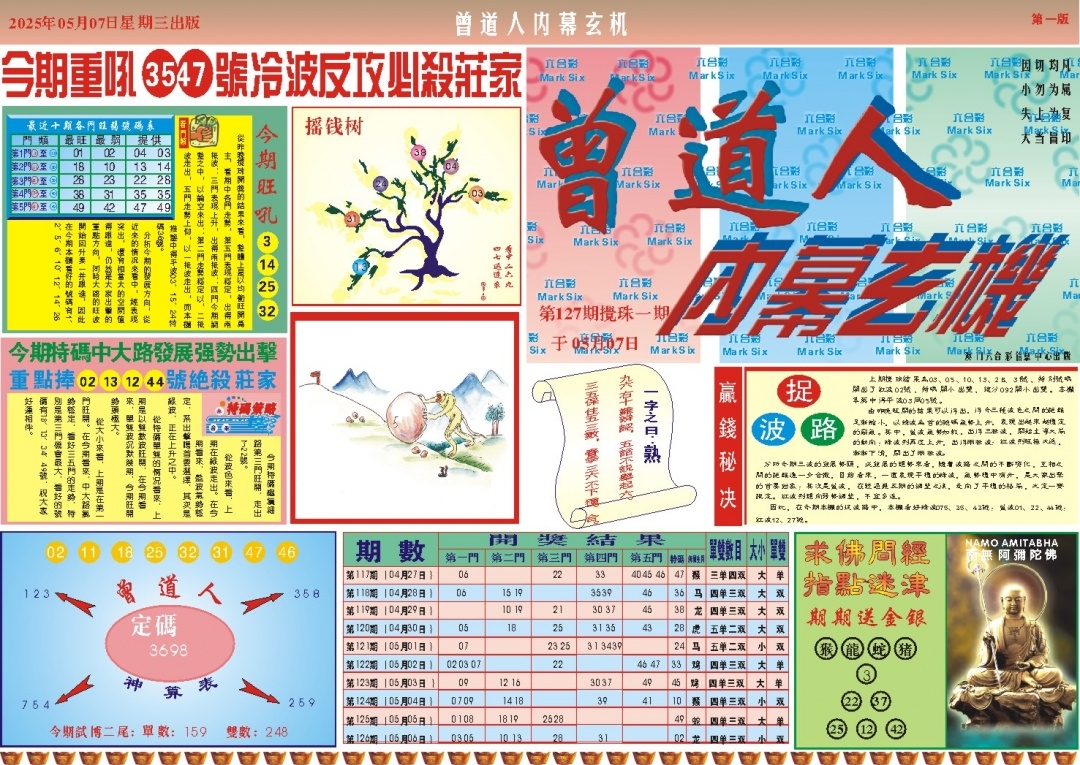 加载中……