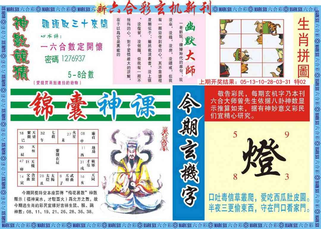 加载中……