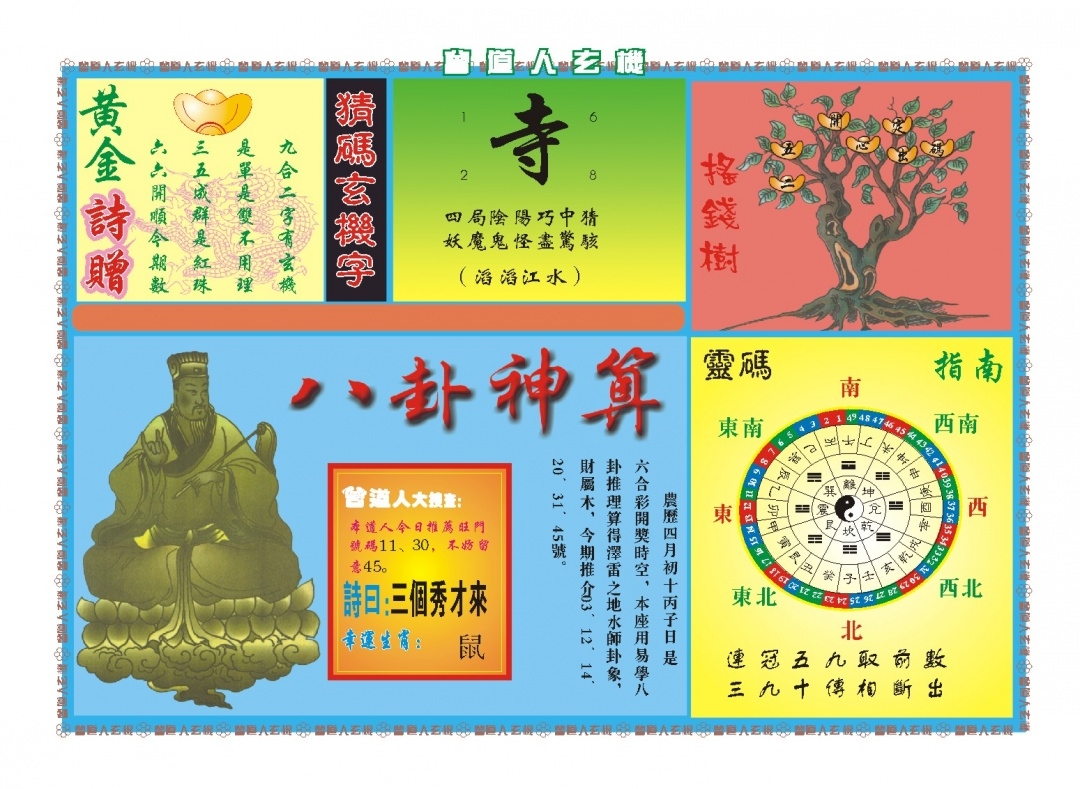 加载中……
