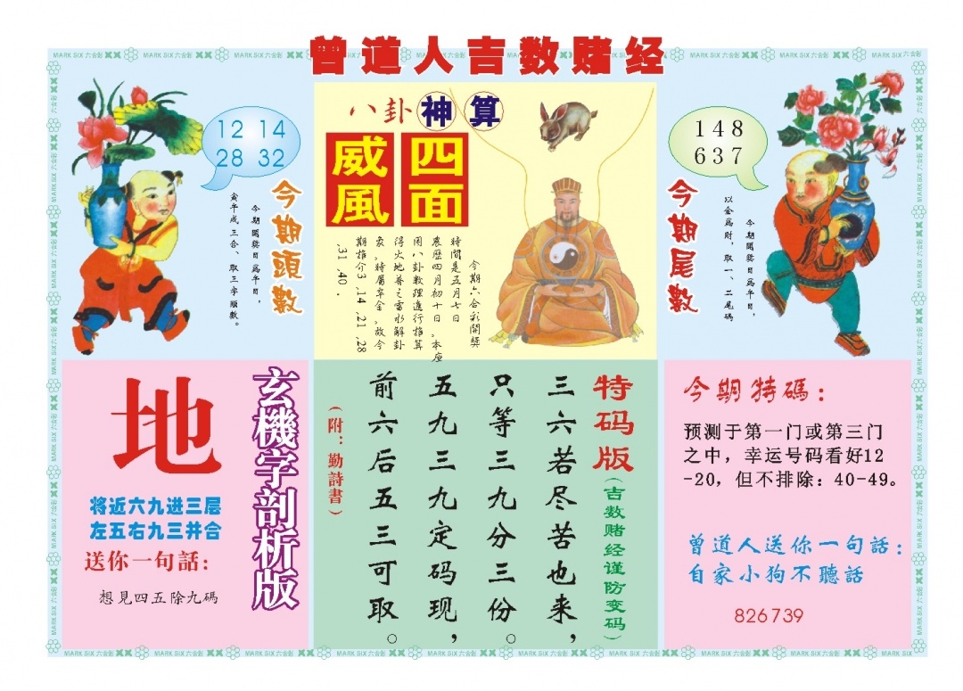 加载中……