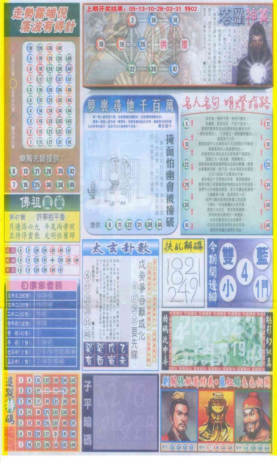 加载中……