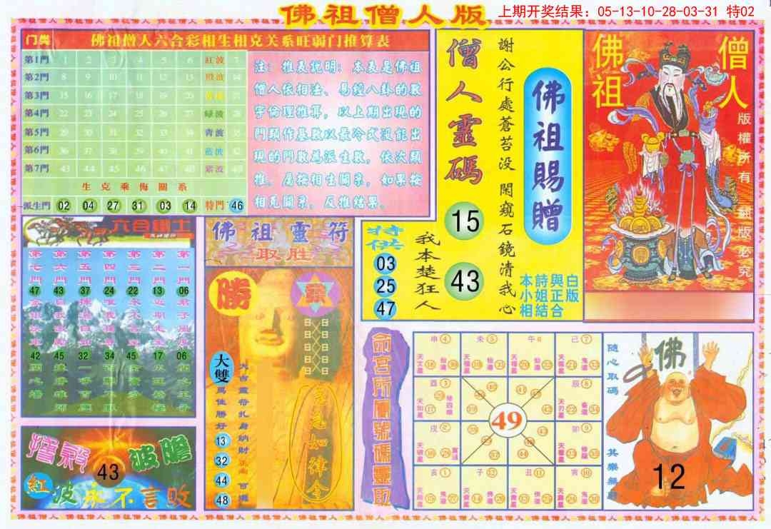加载中……