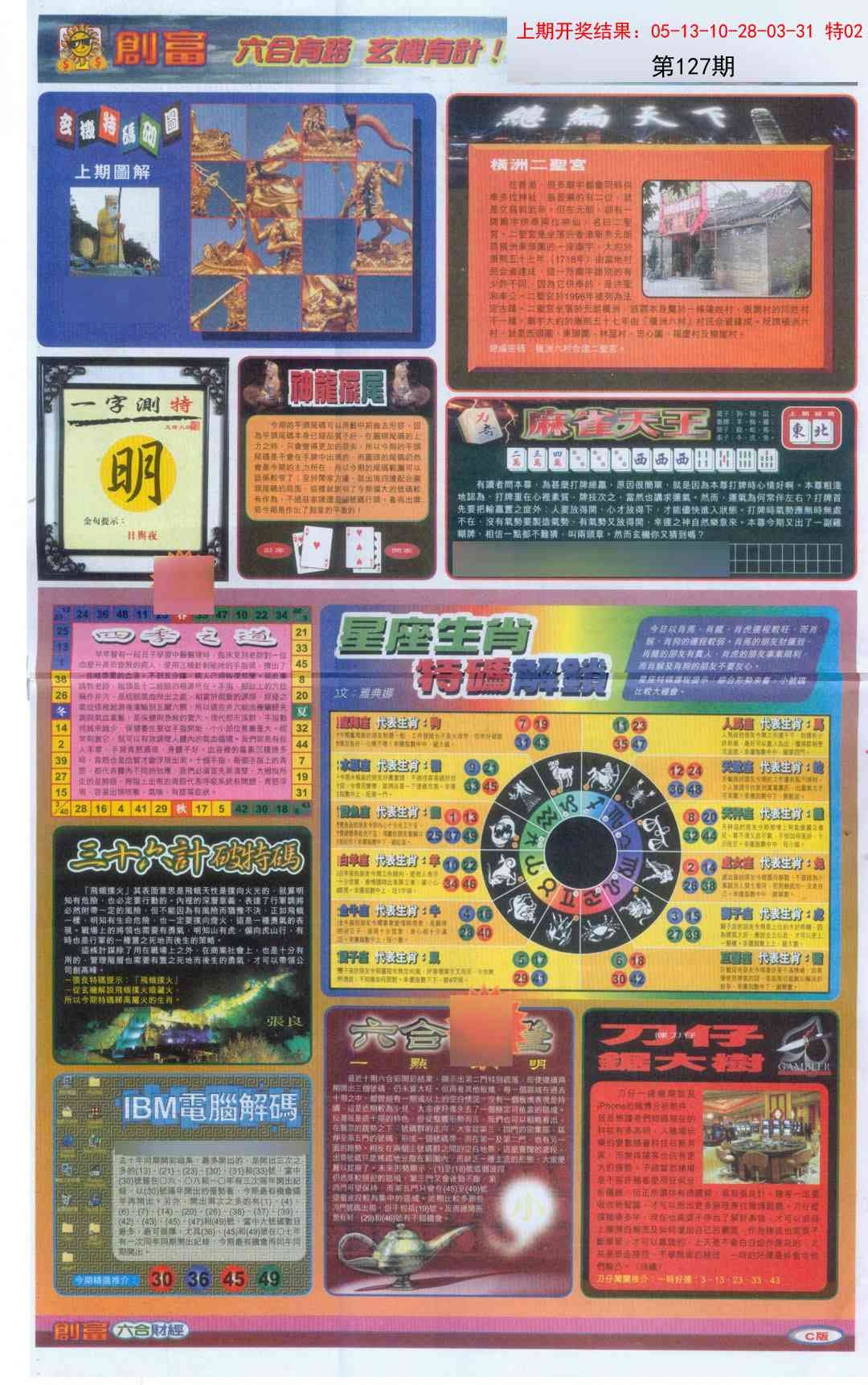 加载中……