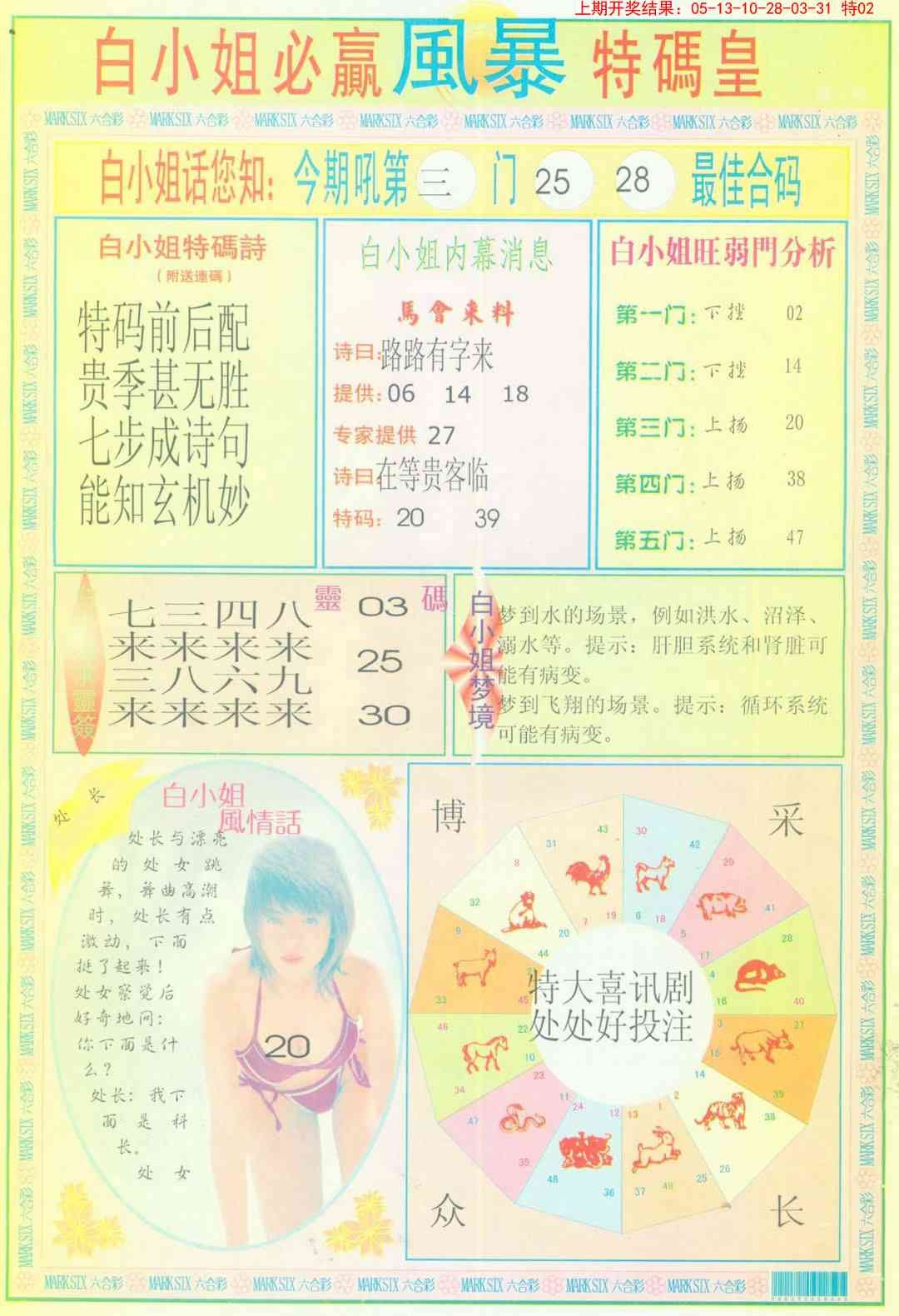 加载中……