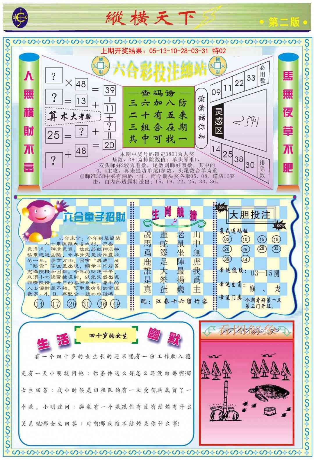加载中……