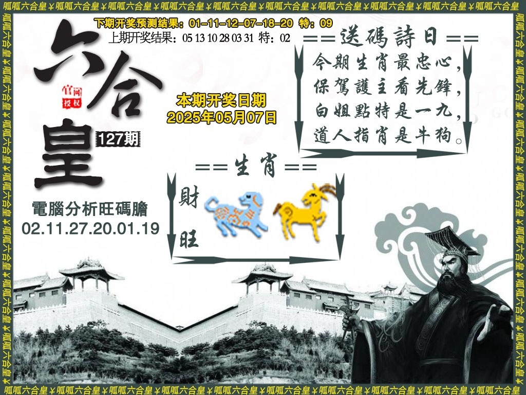 加载中……