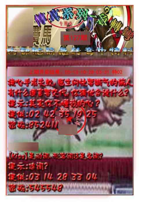 加载中……