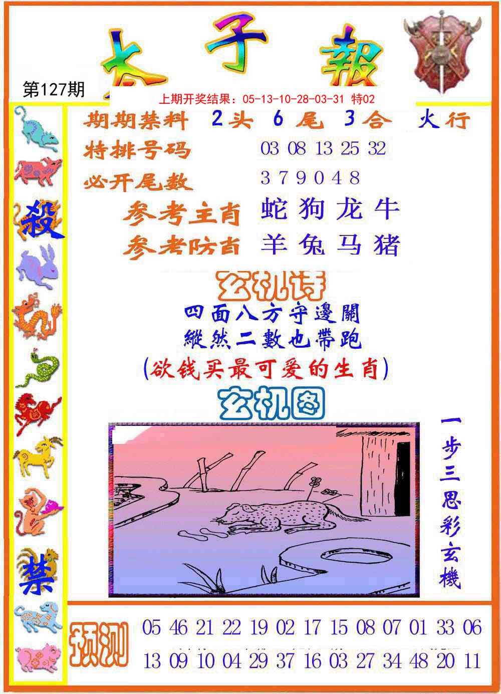 加载中……
