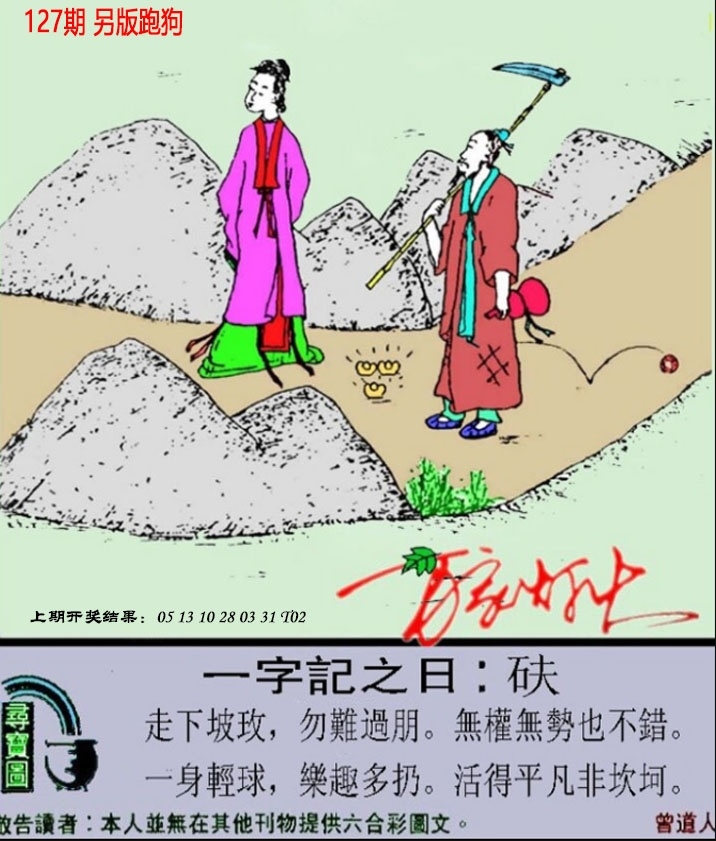 加载中……