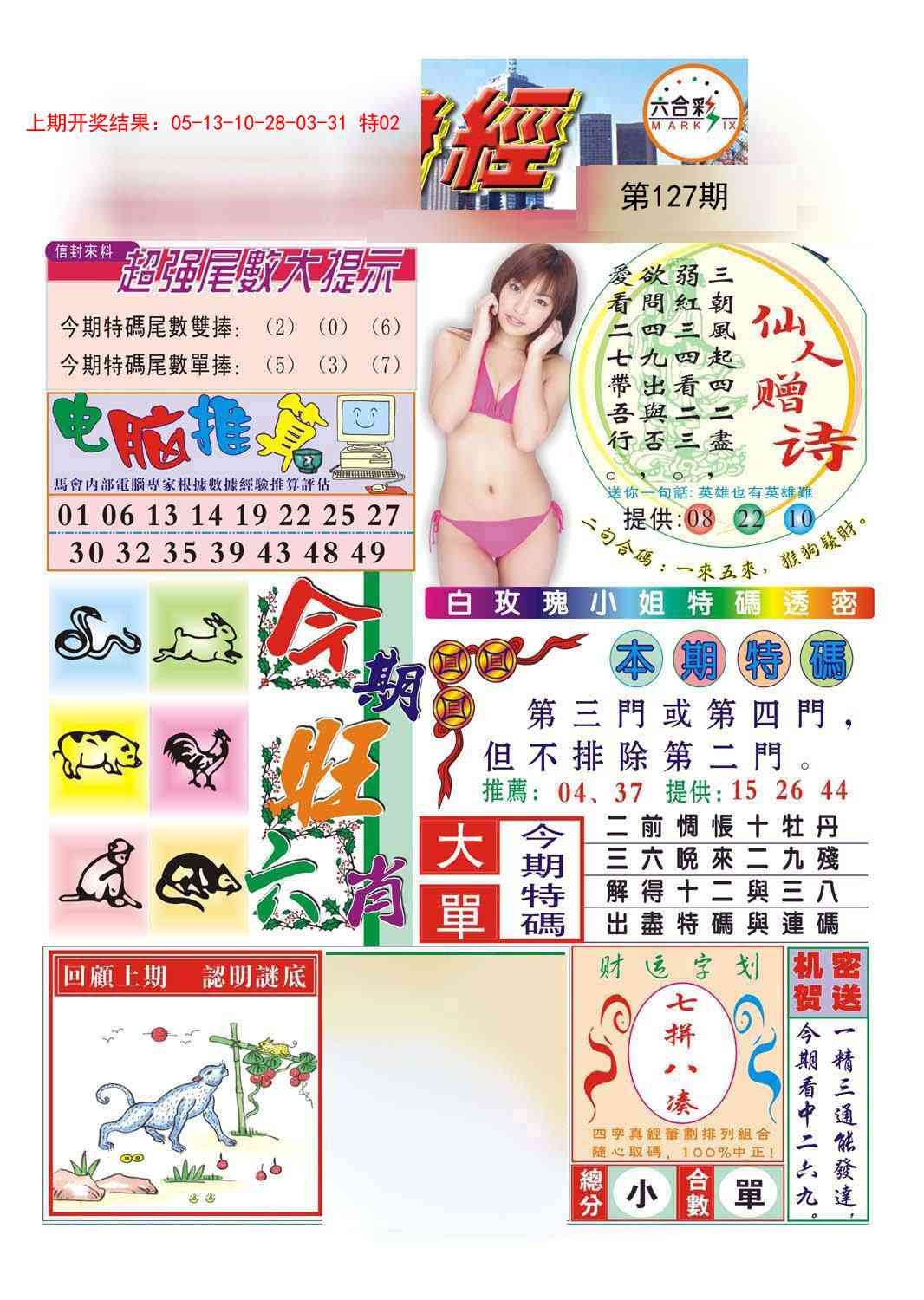 加载中……