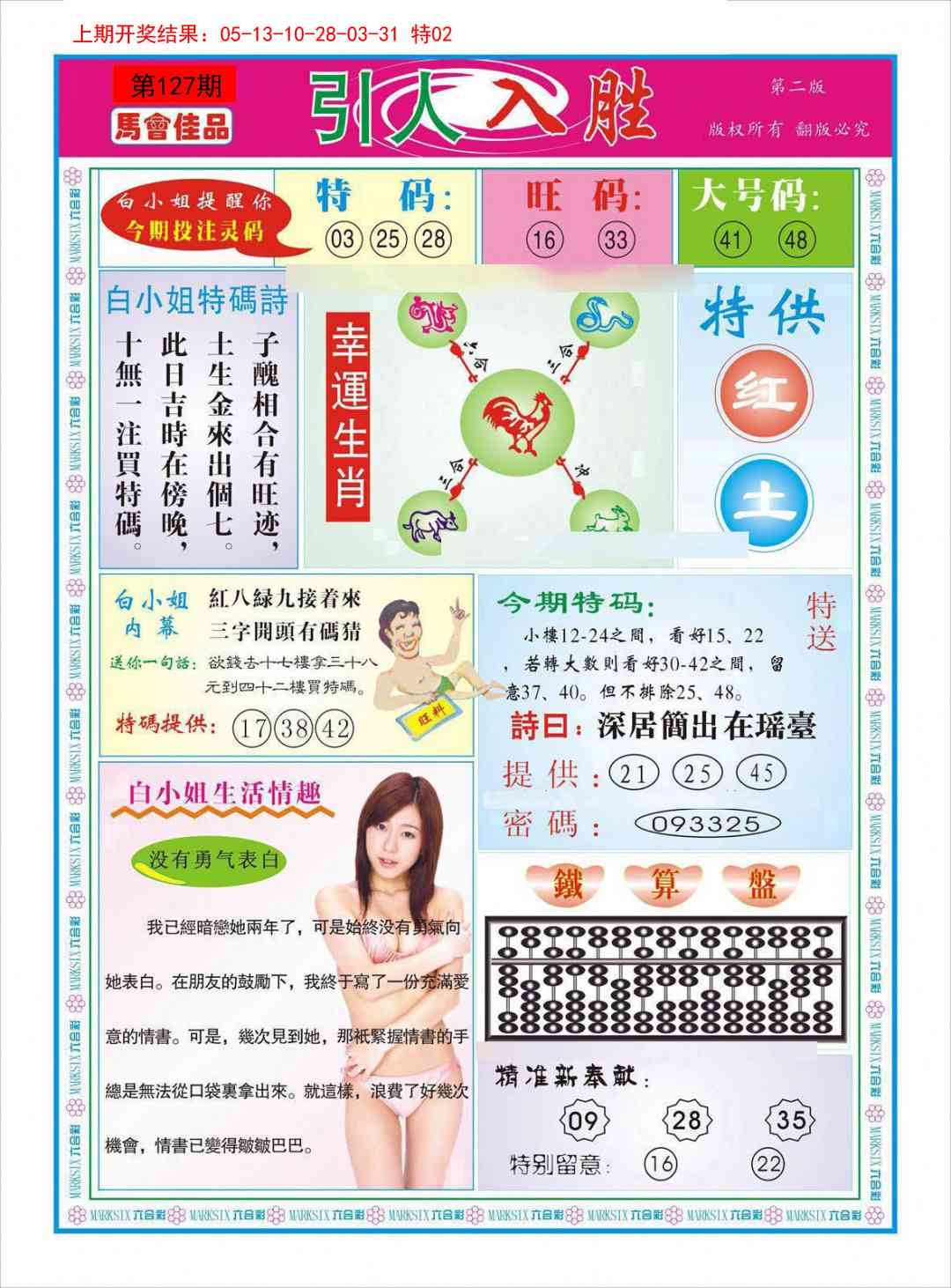 加载中……