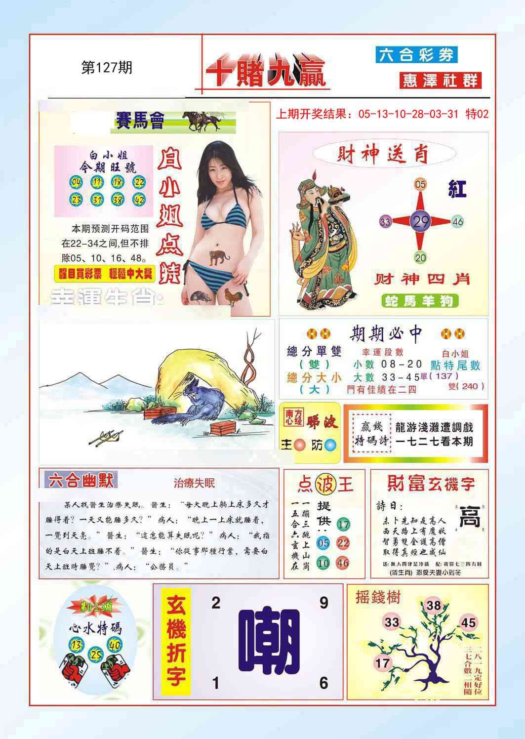 加载中……