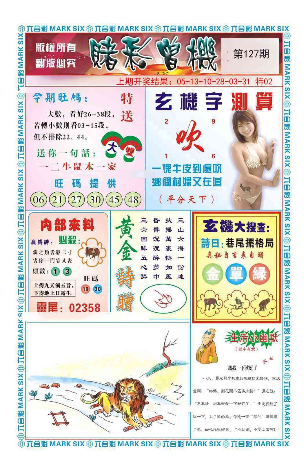 加载中……