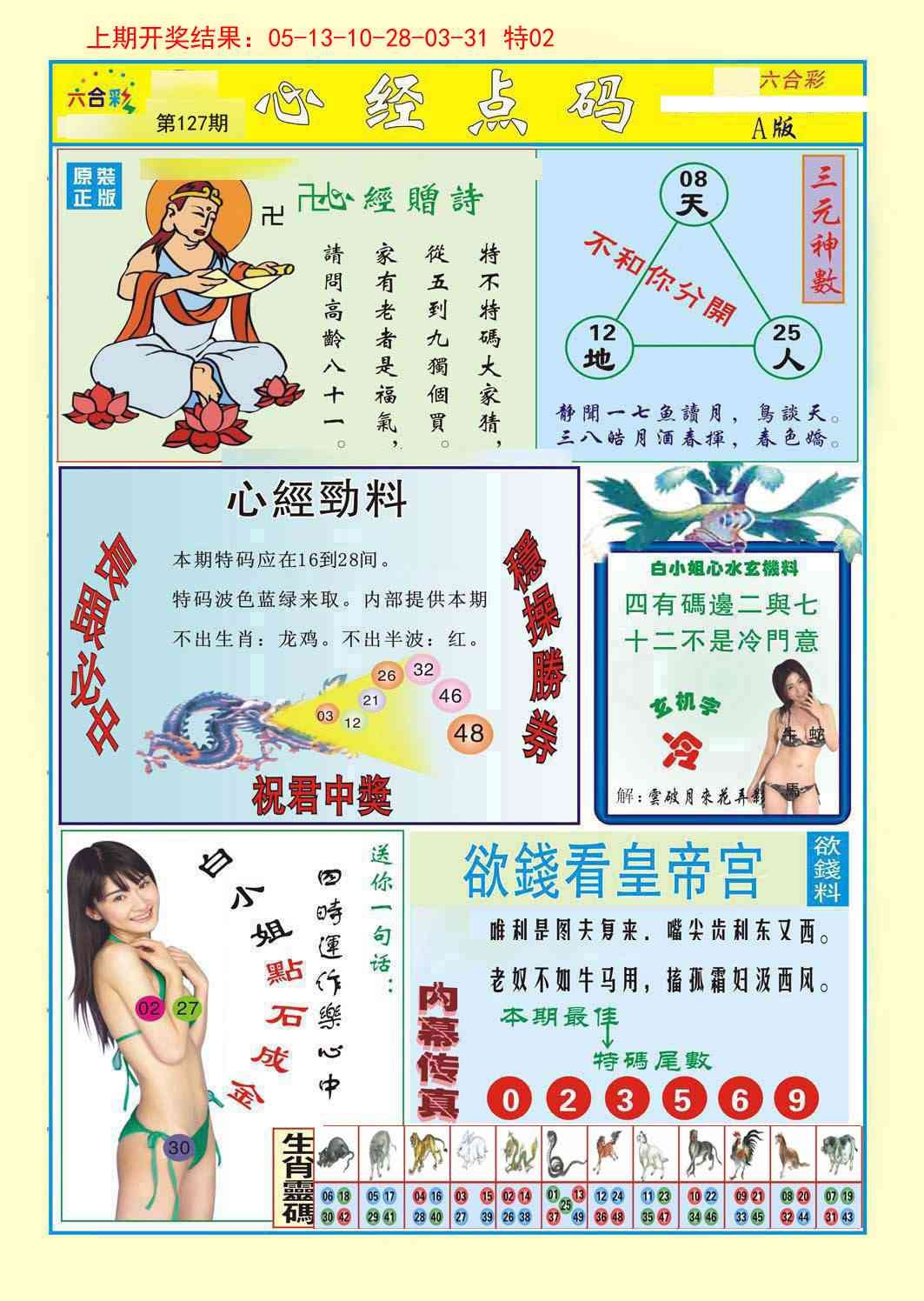 加载中……