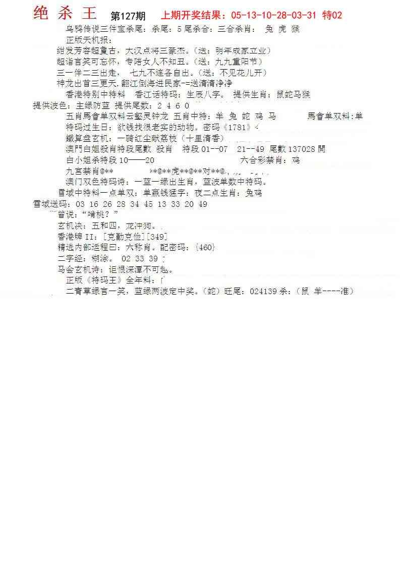 加载中……