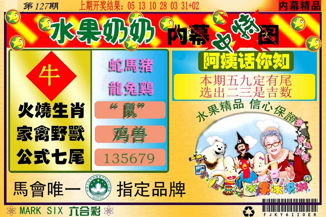 加载中……