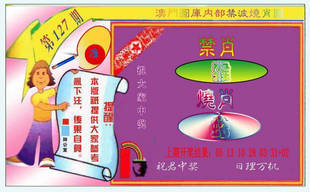 加载中……